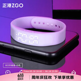 正港（ZGO）运动手表手环男女防水学生电子表计步多功能充电智能震动闹钟663