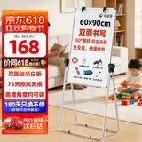 BBNEW60*90cm白板写字板支架式 双面书写可升降翻转办公家用黑板画板 U型高度可调 NEWS6090W