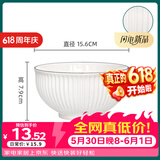 千年恋木6英寸陶瓷碗饭碗中式白碗家用防烫面碗汤碗可微波 TCW0013