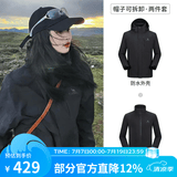 骆驼（CAMEL）三防冲锋衣户外登山服防水防风防污三合一保暖时尚运动外套 A9W214119AX，黑色，男女同款 M