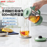 摩飞电器（Morphyrichards）【价保618】养生壶分体便携式煮茶器烧水壶小型办公室家用多功能煮茶壶分体热水壶0.6L MR6085 绿