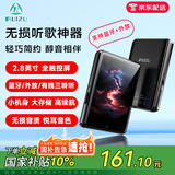 锐族M7 16G mp3/mp4播放器[国补]无损音乐随身听 2.8吋蓝牙英语词典学生听力mp5录音 小说电子书阅读器