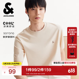 杰克·琼斯（JACK&JONES）26年男装四季打底T恤男士凉感透气多色情侣款短袖t恤水洗不易走形 米杏色S06 S 170