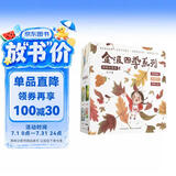 金波四季系列·美文+童话+儿歌（套装共12册）花瓣儿鱼、树和喜鹊等 儿童文学经典读物 课外阅读 课外书 一升二 小升初衔接 中国儿童文学大师的经典作品 低年级孩子的文学启蒙读本 文学经典读本