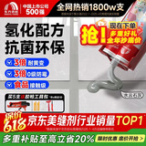 雨虹防水防霉耐黄变美缝剂十大品牌瓷地砖美缝胶防水勾缝填缝剂 水云石灰