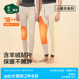 松山棉店加厚贴片保暖裤男女双层护膝暖腰加绒打底秋裤棉裤冬季抗静电东北 女士-加厚黑色(-15~-5°C） 2XL （女士140-155斤，男士170-185斤)