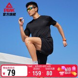 匹克速干运动套装男夏季跑步休闲羽毛球服透气两件短袖短裤男DF152007