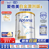 爱他美（Aptamil）白金澳洲版 较大婴儿配方奶粉 2段(6-12月) 800g 澳洲白金