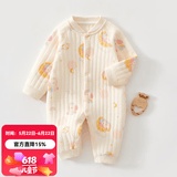 婧麒（JOYNCLEON）新生婴儿衣服a类春秋初生儿宝宝保暖夹棉连体衣贴身打底哈衣 月亮木马 90cm 【1-2岁，体重9.5-13kg】