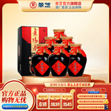 景阳春景芝 精品粮食白酒 山东名酒马年年货礼品 50度 500mL 6瓶 老黑坛整箱装