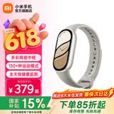 小米手环10/10NFC版 智能手环 睡眠健康管理 心率血氧监测 5ATM防水男女生运动手环 陶瓷版 铂金灰