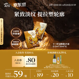阿芙11籽分区提拉紧致淡纹油敷膜6片装(0.5ml*35ml*6)