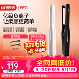FIFN夹板男女用负离子不伤发蓬松垫发根卷发棒直卷两用直板夹男士宿舍可用烫发棒母亲节礼物 暗夜黑+发夹*2 14mm