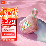 JBL GO4 音乐金砖四代 蓝牙音箱 户外便携音箱 电脑音响  迷你音响 送女神礼物 音箱推荐 番石榴粉