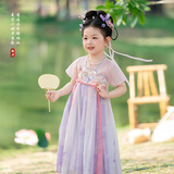 萌乎云纱 汉服女童夏季2026新款儿童国风裙子超仙公主连衣裙 紫色 100