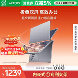 ARZOPA阿卓帕小卓14英寸双屏便携式显示器可折叠 手机笔记本电脑副屏外接办公炒股游戏电脑扩展屏幕E1S