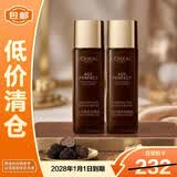 欧莱雅金致臻颜松露爽肤水65ml*2保湿紧致抗皱【临期清仓】