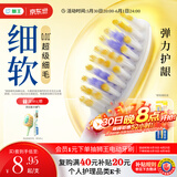 狮王(lion)细齿洁0.01弹力护龈牙刷2支软毛8字植毛护龈深入清洁