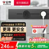 公牛（BULL）轨道插座明装超薄大师级墙壁插座壁挂式插线板接线板多功能免打孔8000W轻薄 墨云灰【明装415mm+2个五孔适配器】