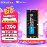 英睿达（crucial）16GB DDR5 5600 笔记本内存条 美光（原镁光）原厂颗粒 AI电脑配件