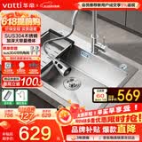 华帝（VATTI）S3系列 水槽大单槽304不锈钢厨房洗菜盆一体盆家用洗菜池水池盆
