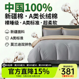 巢歌A类亲肤100%新疆长绒棉四件套纯棉大红婚庆马年套件四季通用酒店民宿床上用品双人被套