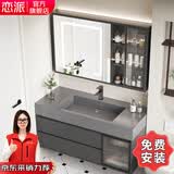恋派实木浴室柜岩石一体洗脸盆组合卫生间洗漱台陶瓷一体洗手盆柜组合 智能玻璃镜100cm+岩石一体盆 默认赠黑方龙头配件
