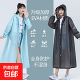 加厚EVA非一次性成人雨衣束口长款男款女款户外旅游徒步连体雨衣 成人90g加厚-灰色