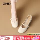 ZHR则则玛丽珍女鞋浅口单鞋子女优雅甜美粗跟女鞋2026新款皮鞋CG71米色37