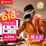 PICO 4 Ultra MR 混合现实一体机【享4款应用+便携包】小魔方畅玩版 VR眼镜游戏机 智能眼镜 送礼团购