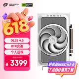 七彩虹（Colorful）iGame GeForce RTX 5060 Ti Mini W OC 8GB GDDR7 DLSS 4.5 ITX机箱 游戏设计电脑显卡