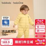 巴拉巴拉童装婴儿羽绒服宝宝轻薄连体衣抱衣爬服儿童冬装男童女童可爱萌趣