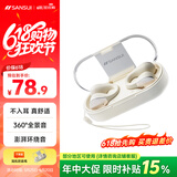 山水（SANSUI）【久戴也舒适】W90蓝牙耳机不入耳开放式骨传导概念无线耳夹式夹耳运动适用于华为小米苹果白