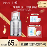 纽西之谜水润轻盈隔离霜遮瑕素颜霜润色保湿妆前乳3号紫色50g