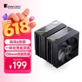 乔思伯（JONSBO）CA90 银刃双塔CPU风冷散热器（高效6热管/一体化烫金顶盖/130mm性能PWM风扇/黑化塔体/铜底焊接）