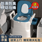 灏琦移动马桶老年人坐便器老人孕妇卧室内马桶便携坐便椅成人用便盆 【硬垫款+软靠背】-轻奢蓝