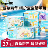 德佑婴儿手口湿巾80抽6包 尊享65g加厚新生儿擦脸湿巾夏季款