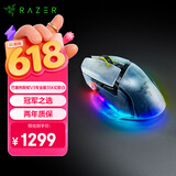 雷蛇（Razer）巴塞利斯蛇V3专业版 35K幻影白 无线鼠标 人体工学设计 RGB幻彩灯效 吃鸡/LOL/CS GO游戏