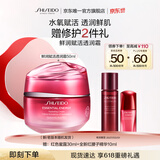 资生堂（SHISEIDO）618现货速购鲜润赋活透润霜50ml 修护滋润补水保湿维稳面霜