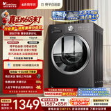 小天鹅（LittleSwan）【价保618】滚筒洗衣机全自动家用 10KG TG10V28T一级能效 以旧换新京东自营 内衣洗 百亿补贴家电