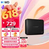 西部数据（WD）移动硬盘1TB USB3.0 easystore系列 2.5英寸 机械硬盘 笔记本电脑外接 外置备份 大容量家庭存储