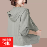2026新款时尚大码防晒衣夏季短外套透气轻薄户外防晒服 灰色 2XL 【120斤-135斤】
