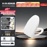 科勒（KOHLER）瑞琦缓降坐便盖板马桶盖坐便器V型 盖板 4087T-0 PP缓降盖板486mm