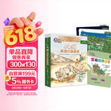 大猫英语分级阅读十八级1 Big Cat（高一、高二 读物5册+家庭阅读指导1册 附扫码音频）