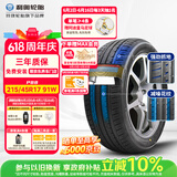 利奥玲珑汽车轮胎215/45R17 91W P88 适配起亚K3/伊兰特朗动
