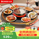 志高（CHIGO）【分区超薄】暖菜板 饭菜保温板热菜板带火锅加热桌垫 暖菜板2025新款家用多功能餐桌神器DTL80-20