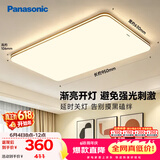 松下（Panasonic）室内吸顶灯120W 25㎡适用 7000lm 明畔棕超薄灯