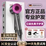 SODIMYON【真国家3C认证】无叶高速吹风机家用静音负离子大功率不伤发风筒华强北电吹风机家用男女士专用 经典森红色【亿级负离子】单风嘴+高性价比+节假礼物