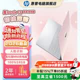 惠普（HP）【2026新品】星Book16 16英寸大屏轻薄本笔记本电脑 女生办公CAD游戏PS编程人脸识别 氮化镓充电 初桃薄雾 R7 H 255 【补贴】16G内存+1TB固态硬盘