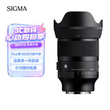 适马（SIGMA）Art 35mm F1.2 DGⅡ 二代  全画幅微单 大光圈定焦镜头 微单人像（索尼E卡口）